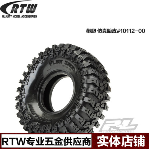 proline 1.9 1/10 攀爬 胎皮 2个G8 宽47,外直径121 #10112-00