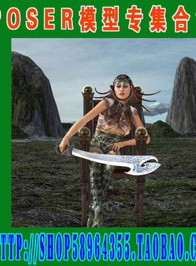 Poser模型场景——Terra Dome2 Bundle(3M-177)