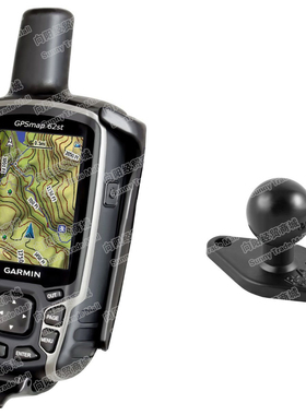 RAM Garmin-Astro 320 GPSMAP 629 639 64 S SC ST背夹模块含球头