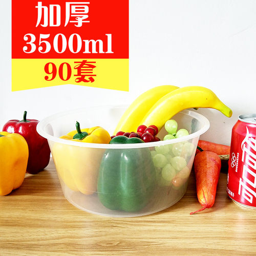 塑料圆形冒菜一次性盒