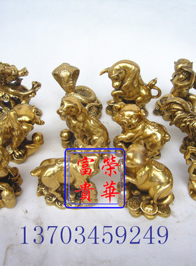 荣华富贵新款动物客厅纯铜十二生肖招财旺运风水 家居摆件工艺品
