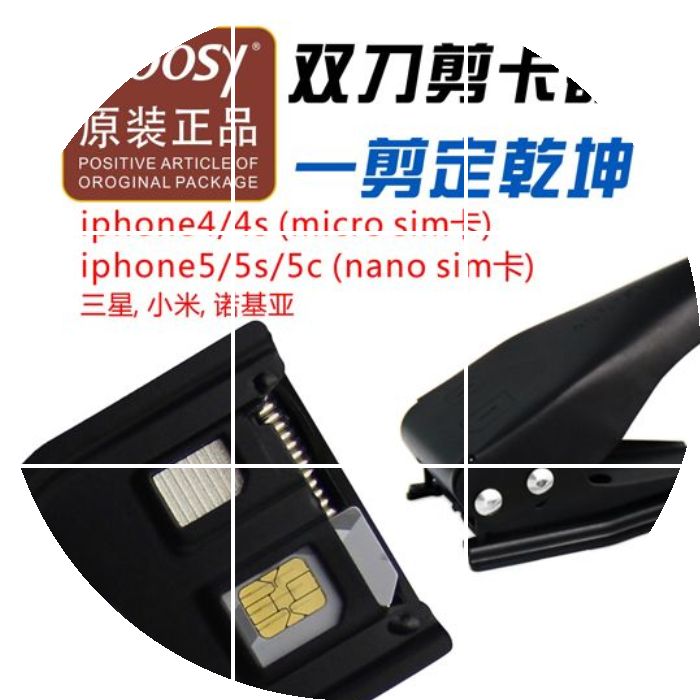 Pince pour cartes SIM - Ref 309507 Image 1