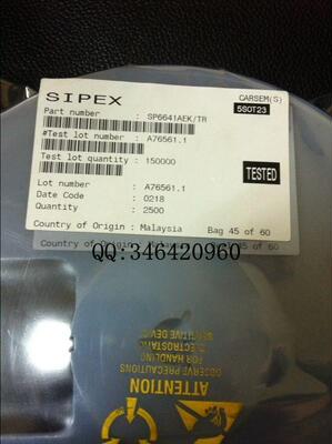 JH全新进口原装 SIPEX SP6641AEK-L-3.3 SP6641AEK-3.3 SOT23-5