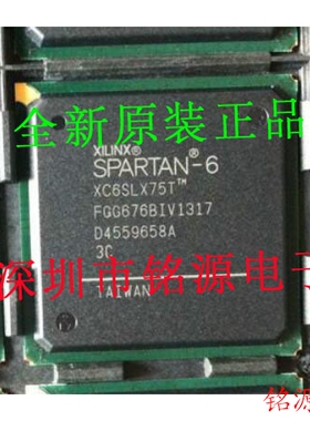 铭源盛 全新 XC6SLX75T-3FGG676I XC6SLX75T-3FG676I BGA676 芯片