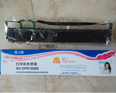 格之格 富士通 DPK 7600E色带盒 FUJITSU DPK7600E DL7400E色带架