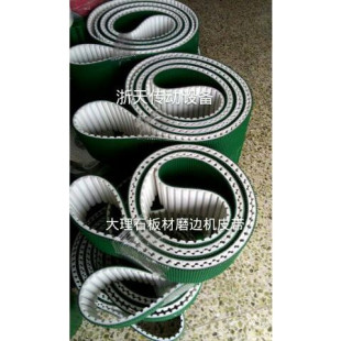 大理石板材磨边机传送带加草纹聚氨酯同步带防滑带工业皮带AT20