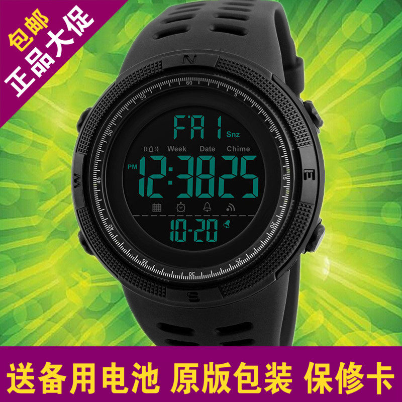 时刻美户外登山运动电子表时尚情侣男款学生防水夜光手表1251