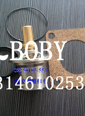 寿力空压机温控阀维修包02250105-553油滤压差