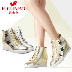 Fuguiniao 2015 new fall shoes in Korean high help shoes leisure shoes high booties Jurchen leather women's boots