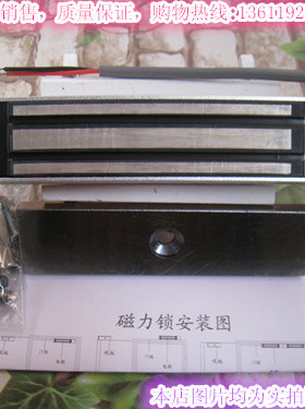 恩科莱NKeLai门禁180kg暗藏磁力锁NK-T180KG埋藏式磁力锁 吸力锁