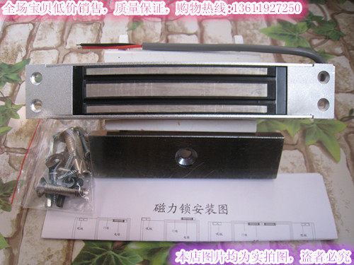 恩科莱NKeLai门禁180kg暗藏磁力锁NK-T180KG埋藏式磁力锁 吸力锁