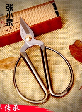 张小泉指甲剪刀家用龙凤金小剪刀修脚夹沟脚趾边不锈钢指剪子NS-7