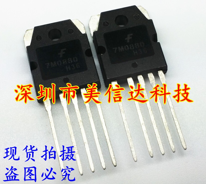 PCB元器件一站式配套单片机