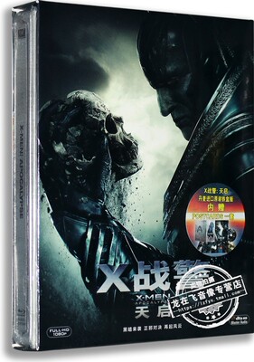 正版蓝光高清电影 X战警:天启铁盒 BD50 变种特攻启示录 含花絮