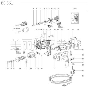。麦太保手电钻BE561零配件转子定子齿轮箱盖开关主轴碳刷