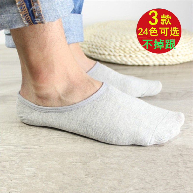 Chaussettes - collants simple - Ref 756298 Image 1