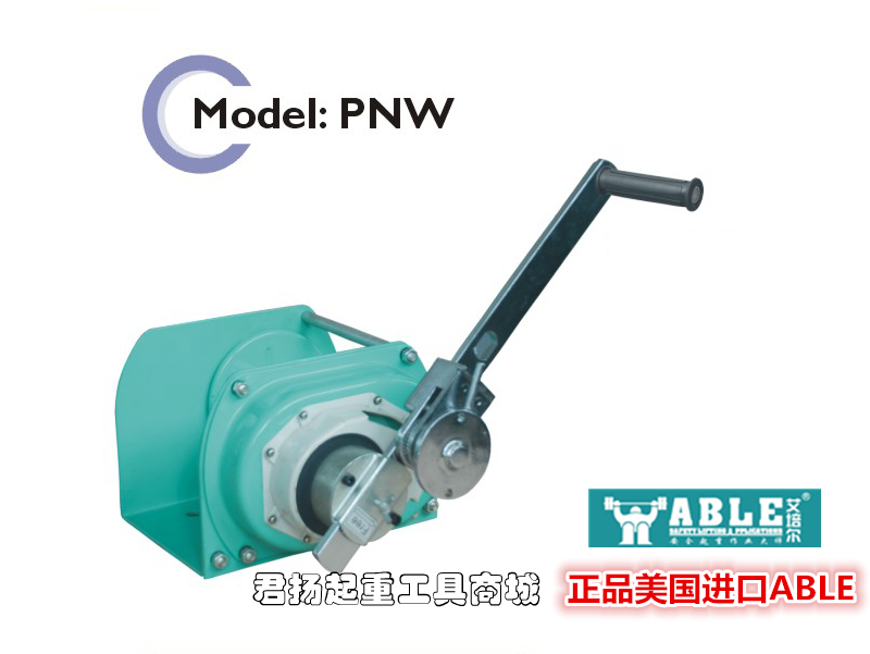 手摇绞盘卷扬机重型起重ABLE手动绞盘手摇绞车牵引机汽车绞盘