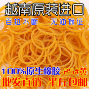 Accessoire cheveux - Ref 1201593 Image 8