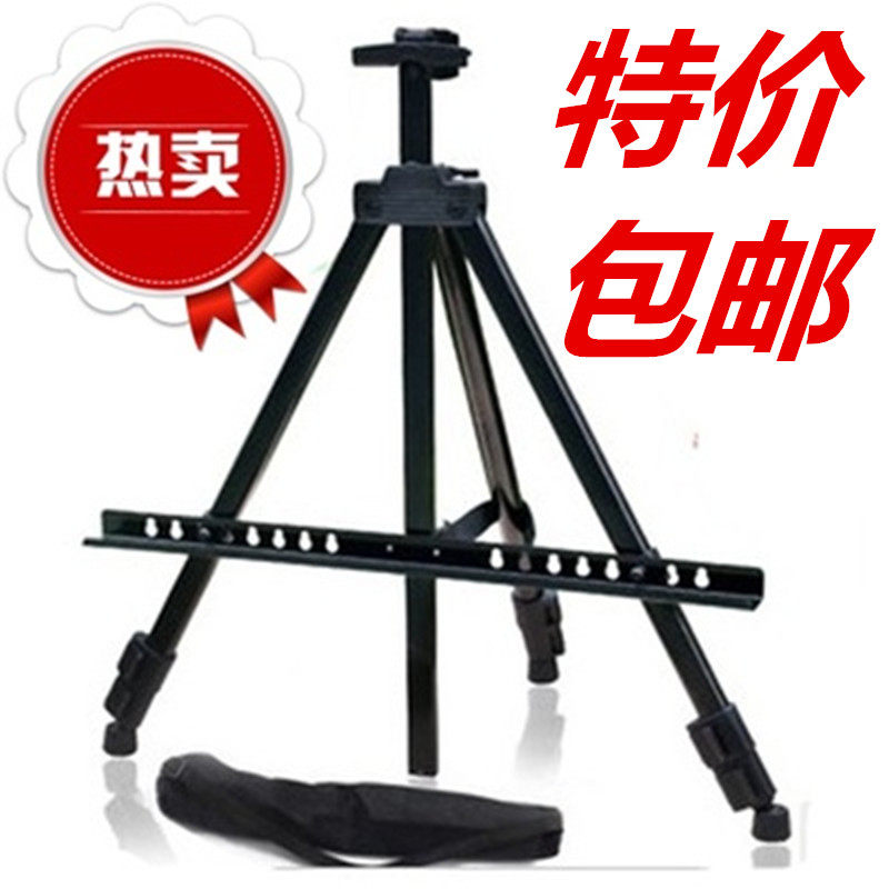 包邮折叠黑色铁画架 便携式画架 画板支架 三角架 P0P广告展示架