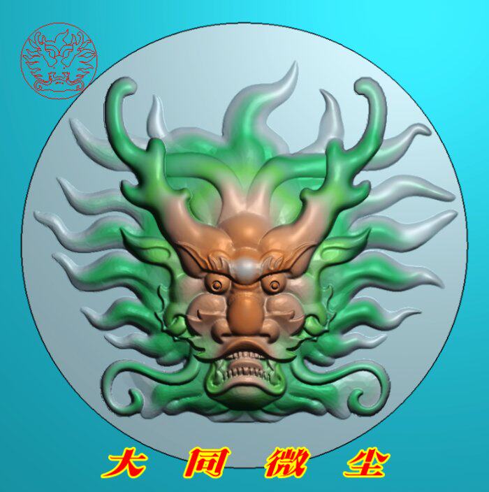 浮雕图 精雕图 灰度图 雕刻图 挂件 jdp/bmp 正龙头圆牌生肖龙