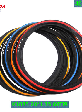 建大K1085 14/16/20*1.35 60TPI 光头小轮折叠车外胎芒果胎