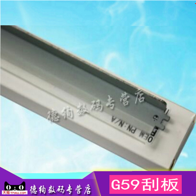 适用 佳能 2002L 2002G 2002D 2202G 2202L 2202D 2206 2004 NPG-59 2204 刮板 鼓清洁刮刀