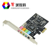 Prolongateur USB - Ref 436639 Image 11