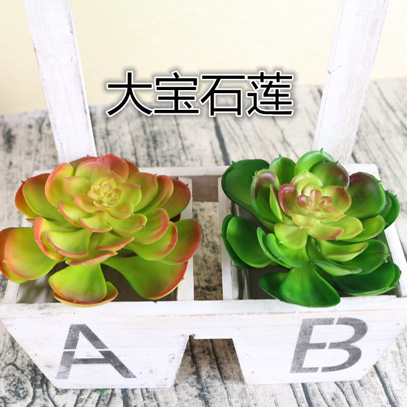 仿真多肉植物 小多肉优品假绿植墙室内装饰组合植绒逼真肉肉