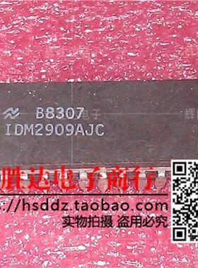 IDM2909AJC进口现货，集成电路IC 批量供应