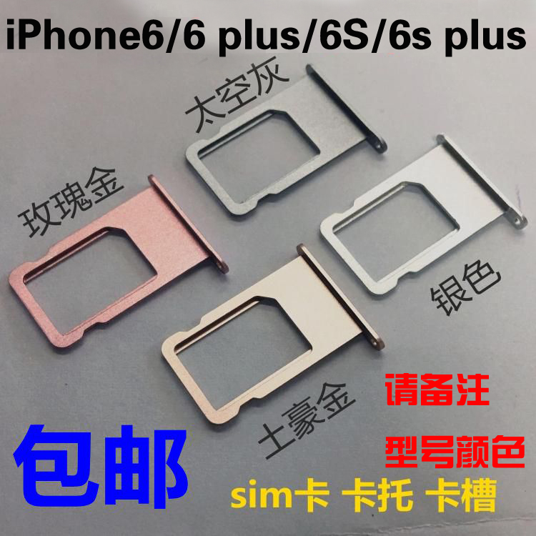 Adaptateur pour cartes SIM - Ref 313372 Image 1