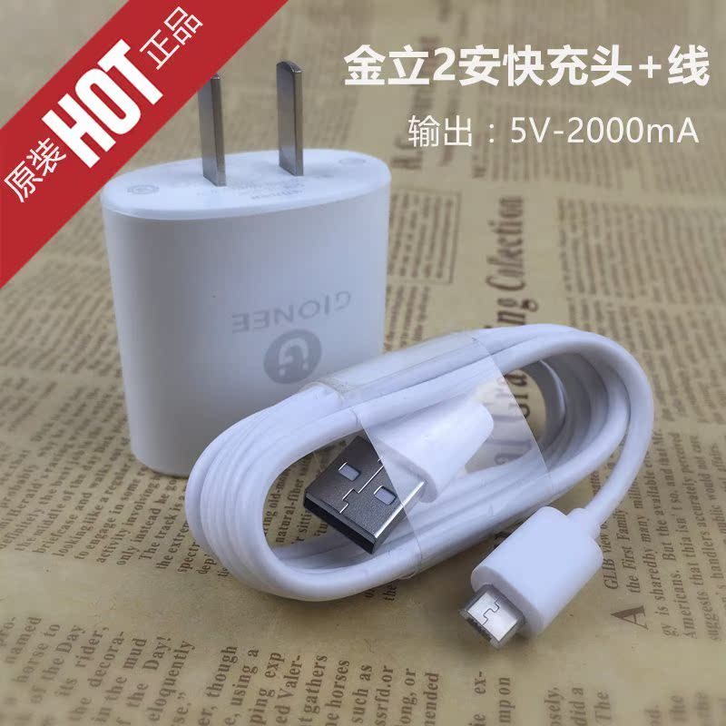 chargeur pour téléphones GIONEE GIONEE - Ref 1302138 Image 1