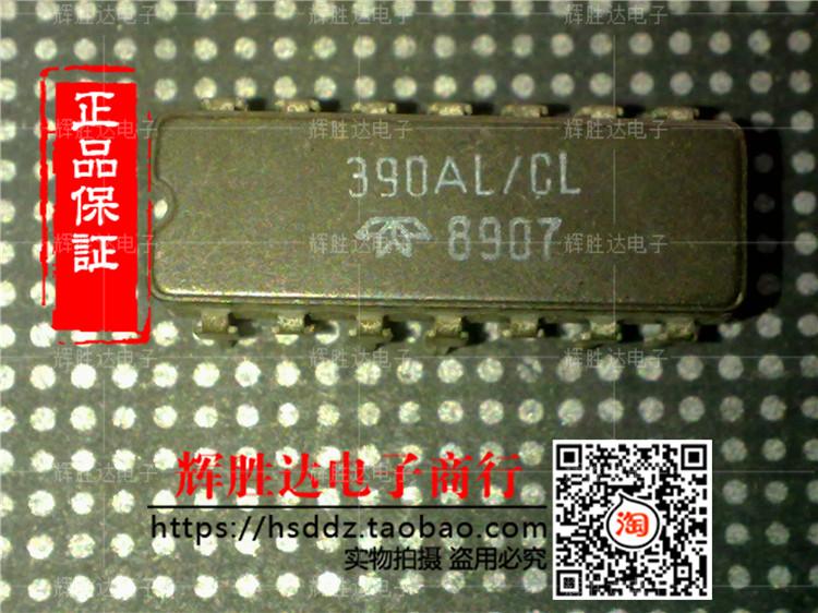 390AL/CL/BL/ML进口现货，集成电路IC 批量供应