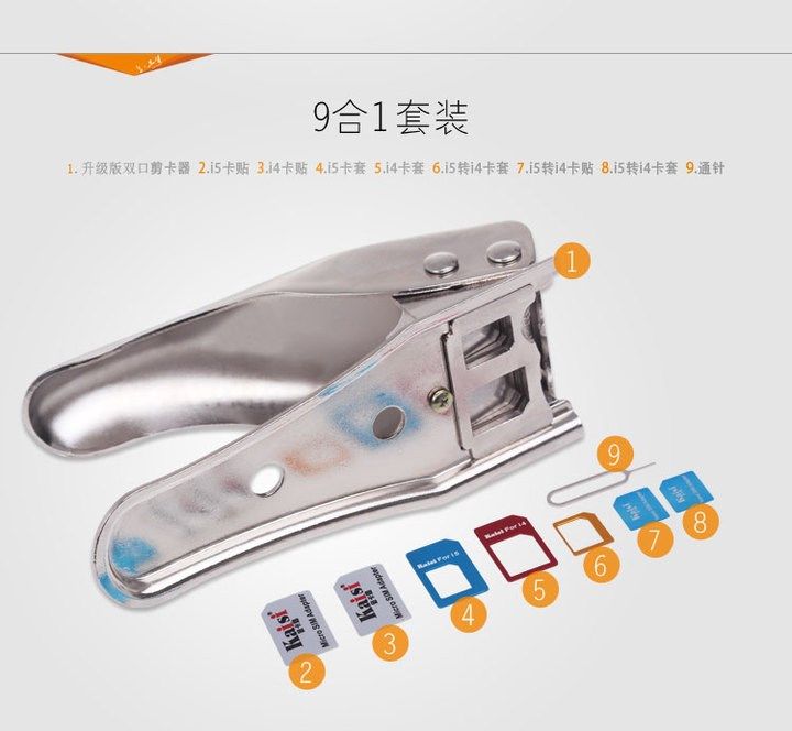 Pince pour cartes SIM - Ref 309300 Image 1