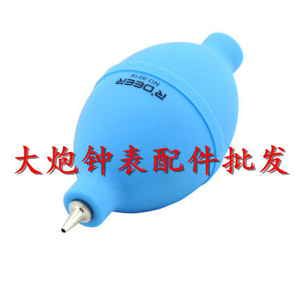 修表工具 橡胶吹风球 手动清洁气吹 皮老虎 吹尘器 9016