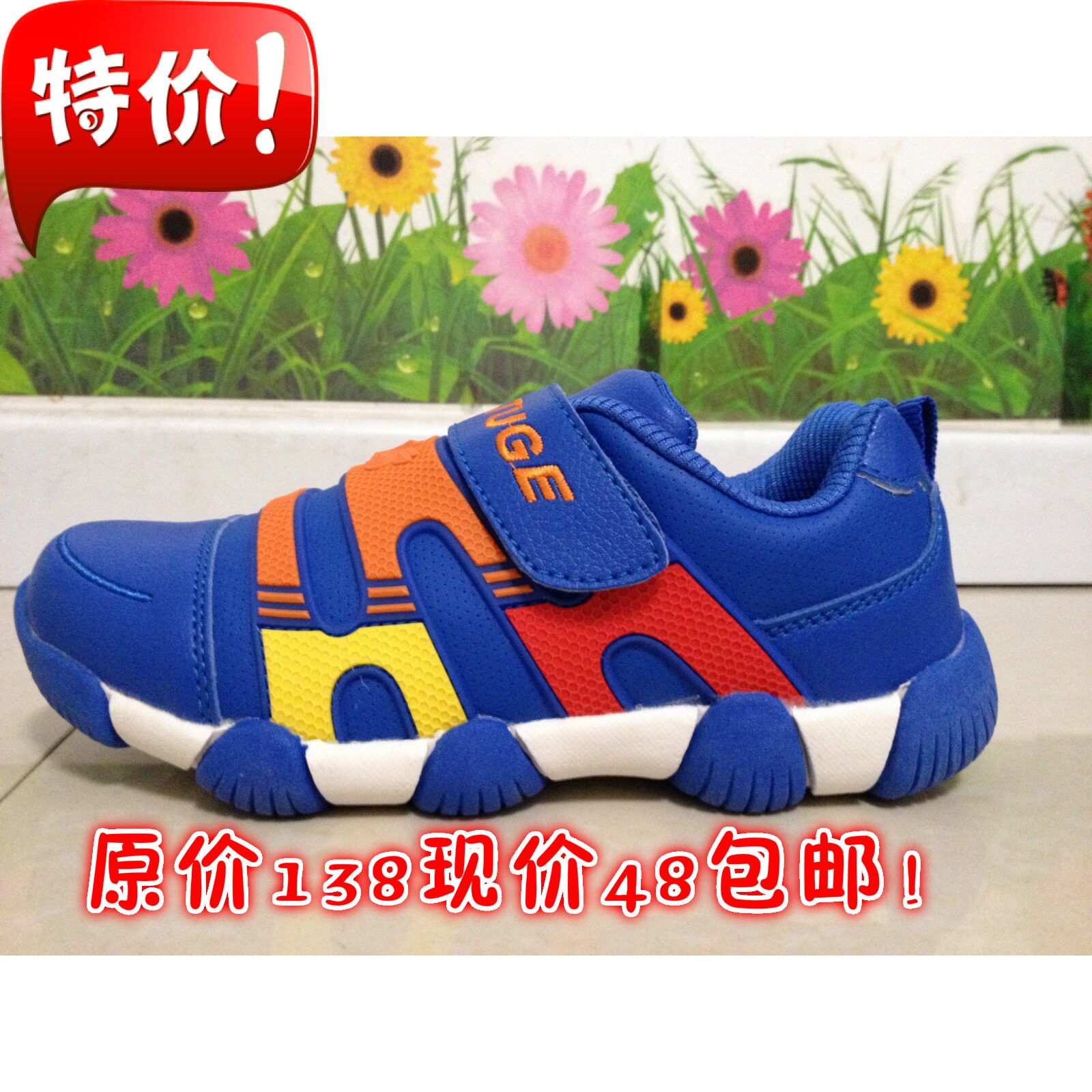 Chaussures enfants en autre - Ref 1039623 Image 1