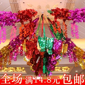 婚庆用品 婚房布置喜字拉花 婚房装饰彩色拉花 新款婚房拉花彩带