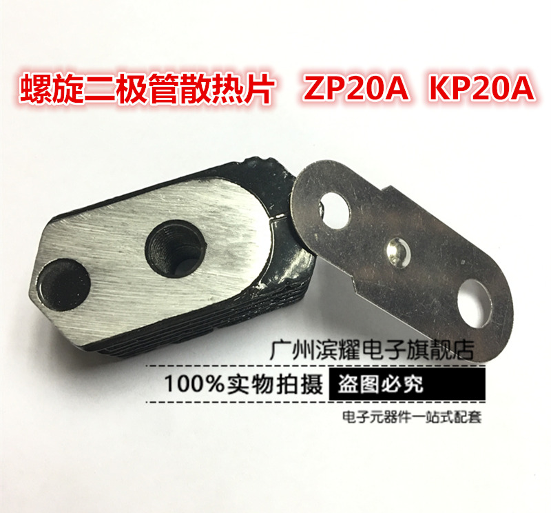 （亲，还在为很多元器件采购困难而烦恼嘛 我们就是专业配套商家 亲们可以联系我们客服发BOM表格 我们会为亲尽快报价 已方便亲采购 以免耽误生产 滨耀电子商行）