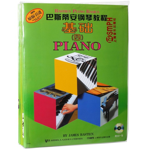 Õý°æ°üÓÊ °Í˹µÙ°²¸ÖÇٽ̳Ì4£¨Ì××°¹²5²á£©¸½DVD¹âÅÌ °Í˹µÙ°²¸ÖÇٽ̳Ì4µÚËÄÌ×£¨Ì××°¹²5²á£©Ô°æÒý½ø ¸½DVDÒ»ÕŸÖÇٽ̳ÌÊé