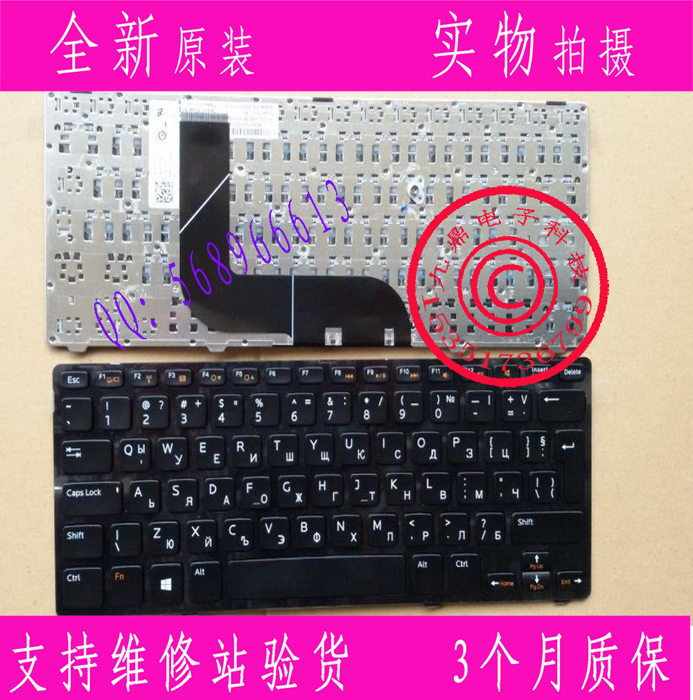 DELL戴尔Inspiron灵越 14z 5423(Ins14ZR-1316)1618S BU 键盘