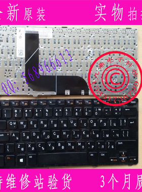 DELL戴尔Inspiron灵越 14z 5423（Ins14ZR-1316）1618S BU 键盘