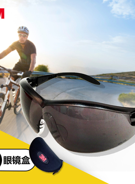 3M护目镜Vline运动型户外防护眼镜防紫外线电脑冲击粉尘男女劳保