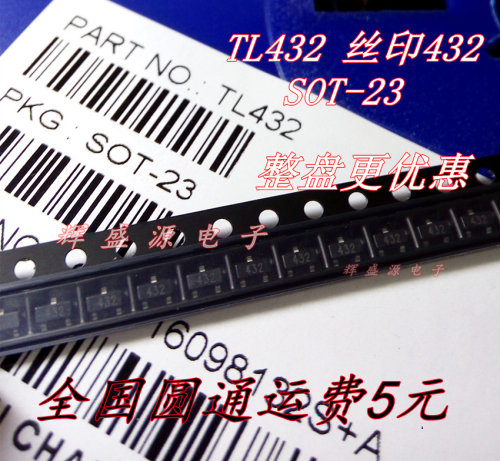 量多优惠，品质保证，需要配套请联系。（专业 实力 诚信）您值得信赖的合作伙伴！给我一分信任！让您十分满意!