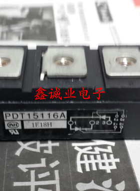 PDT15116A PDT20116A 进口双项可控硅模块 200A 1600V