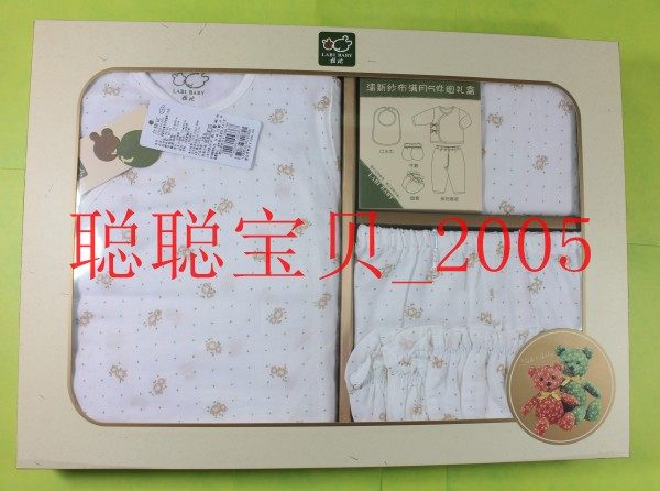 Coffret cadeau pour bébé LABI BABY cadeau Underwear - Ref 1977765 Image 1