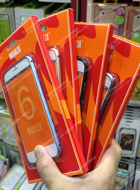 MAHAZA iPhone6薄圆弧形金属边框苹果6plus海马扣保护壳套适用于