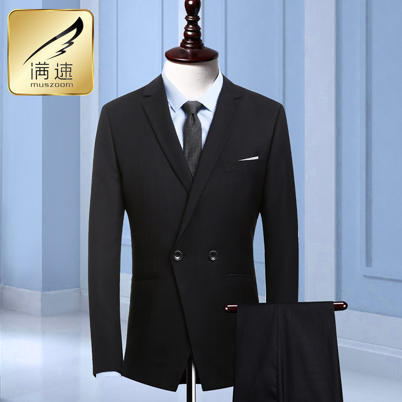 Costume homme MUSZOOM en polyester pour automne - Ref 1552144 Image 1