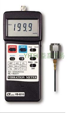 LUTRON路昌VB-8210数字振动计测震仪台湾制造原装进口正品耐用