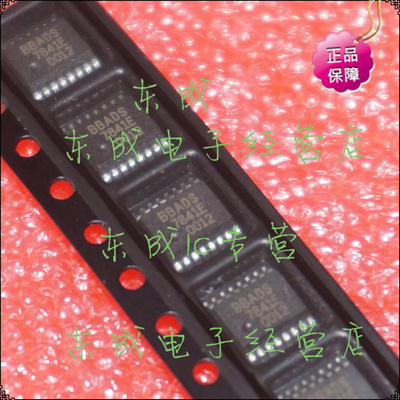 ADS7841E ADS7841 贴片SSOP16 TI 原装正品 全新