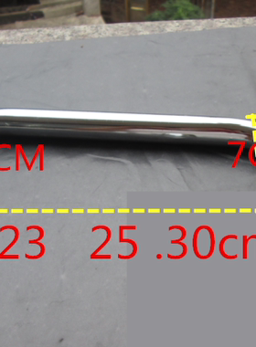 18 加长管 20 25  30CM 超长出水管 水龙头维修配件 铜帽 密封圈