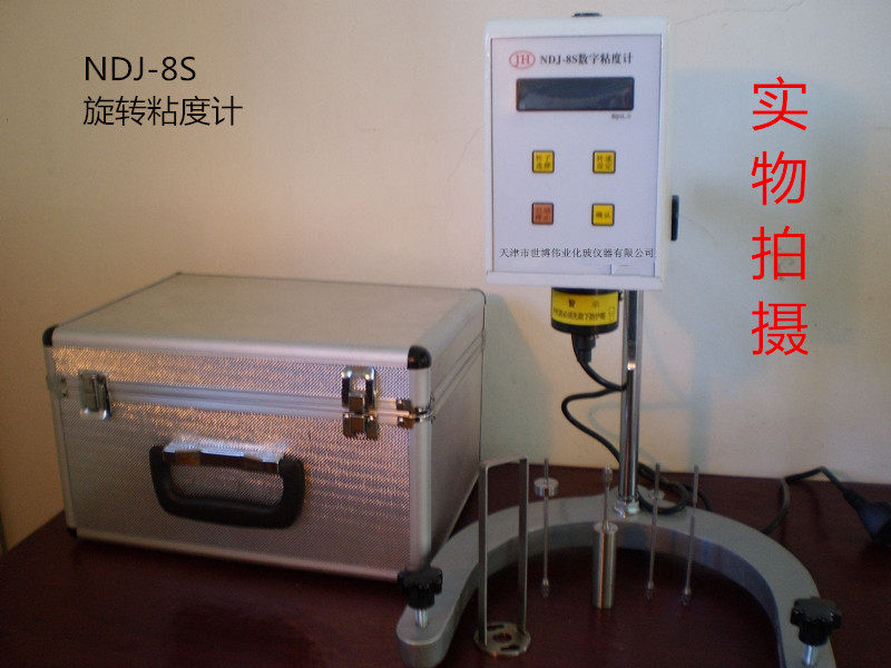全国包邮 NDJ-1/-79/-5s/-8s 旋转粘度计 粘度计 粘度测试仪